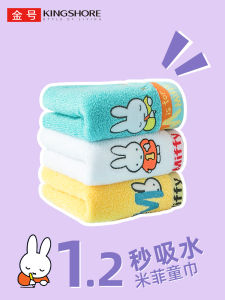 Khăn Mặt Trẻ Em Bằng Cotton Nguyên Chất King Shore 2025 Khăn Mặt Trẻ Em Thấm Nước Dùng Cho Trẻ Em Và Trẻ Sơ Sinh