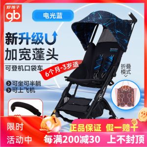 Upgraded Goodchild Pocket Car POCKIT3X/3S Infant Stroller Ultra Lightweight Airline Approved 3H Good for Babies And Toddlers