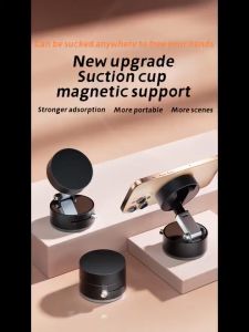 สูญญากาศถ้วยดูดแม่เหล็กพับหมุนยืนถ้วยดูดสองด้านสําหรับสากลสูญญากาศหมุนยืนที่วางโทรศัพท์มือถือ