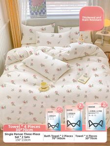 MiiOW | Thick Protective Breathable Bed Sheet Four-Piece Set
