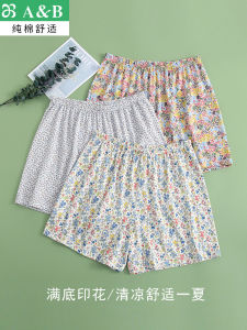 A&B Ladies Cotton Sleepwear Summer Thin Print Home Leisure Shorts Knitted Loose Fit Pants High Waist Short Length Plant Floral Pattern