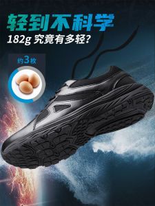 Jihua 3515 Strong Man Spring & Fall New Training Shoes Mens Black Abrasion Resistant Running Shoes Outdoor Climbing Boots Rubber Shoes Running Shoes