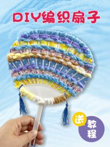 Classroom Childrens DIY Handcraft Area Yarn Weaving Material Kit Educational Toy for Kindergarten Art And Craft Zone