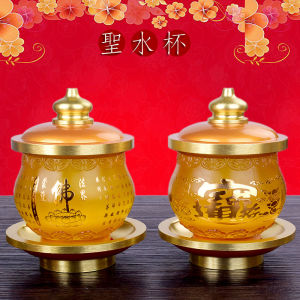 Buddha Utensils Imitation Colored Glaze Holy Grail Chinese Character Fo Scripture Water Filter Jug Buddha Lotus Tribute God of Wealth Wine Glass Ornaments Water Bowl Tea Cup
