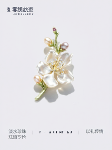 TH | Elegant Luxurious Chinese Style Womens Magnolia Pin