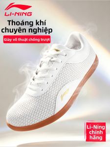 Li-Ning | Giày Đào Tạo Võ Thuật Mềm Đế Thoáng Khí Mùa Hè