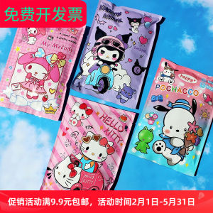 Surprise Gift Blind Bag