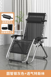 Folding Recliner Chair Office Nap Bed Home Balcony Leisure Beach Backrest Elderly Special Rocking Chair Luxury Adult Seat