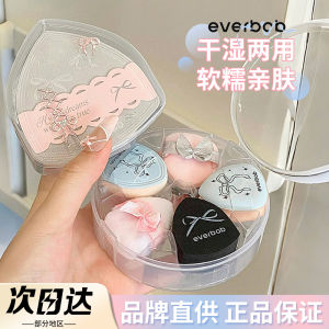 Everbab Makeup Sponge Butterfly Knot Milk Skin Dry Wet Use Not Easy to Eat Powder Foundation Liquid Makeup Special for Women