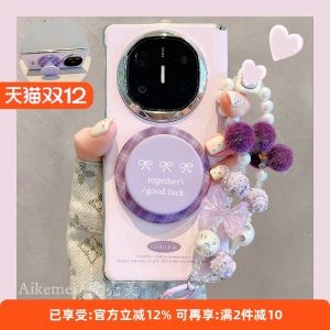 Huawei MateX7 Foldable Screen Purple Leather Case Matex6 Collectors Edition English Butterfly Knot Matex5 Magnetic Stand Middle Axis Protection Matex3