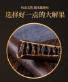 Sausage Fruit, Constipation Fruit100g ,腊肠果，便秘果. 