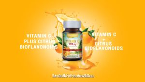 REALELIXI Vitamin C 1000 mg. plus Citrus Bioflavonoids บรรจุ 15 เม็ด บูสผิว บูสภูมิคุ้มกัน