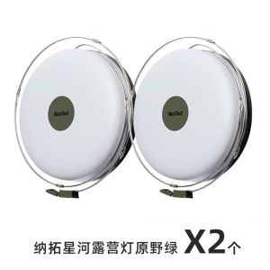 Natuo Xinghe Outdoor Camping Lantern Roll Ruler Light String Matching Birthday Camping Ambience Light Waterproof Portable Storage