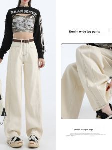 กางเกงยีนส์ขาบานเอวสูงทรงตรงสไตล์เกาหลีสำหรับผู้หญิง ฤดูใบไม้ร่วง ฤดูใบไม้ผลิ กางเกงขายาวสีขาว กางเกงขายาวทรงตรงทันสมัย