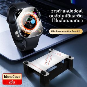 xilixili | ฟิล์มกันรอยกระจกเงา AppleWatch8 iwatch Ultra ฟิล์มกันรอยแบบเต็มจอ ป้องกันการตกหล่น ฟิล์มนุ่ม ครอบคลุมหน้าจอ Apple Watch 6 รุ่นที่ 6