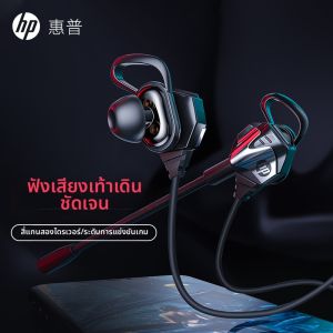 HP | Gaming In-ear Headset with Mic Type-C Connector
