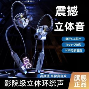 Neckband Style Bluetooth Earphones Long Battery Life High Sound Quality Wireless Sports 16 pro 15 Max 17 Sports New Model