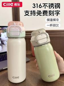 Cốc Nước Thể Thao Chống Thấm Hơi Nước Cho Trẻ Em Cốc Nước Đi Học Mới 2025 Cốc Nước Thể Thao Nữ Cốc Nước Bằng Thép Không Gỉ