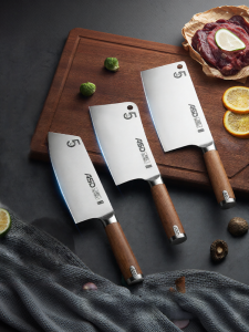ASD | Sharp Stainless Steel Chefs Knife