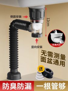 Wash Basin Basin Downcomer Drain Pipe Deodorizing Filter Drain Cap Wash Basin Drop-in Sink Accessories Space-Saving Drainer