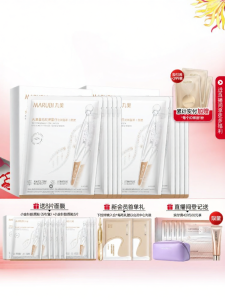 Marubi | Hydrating Soothing Repairing Collagen Freeze-Dried Mask