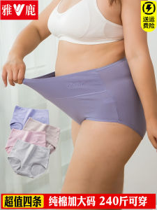 Yaloo High Waist Cotton Underwear Large Size Triangle Womens Panties Breathable Comfortable Mom Shorts Daily Wear Home Clothes