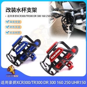 Giá Đỡ Cốc Nước Bằng Hợp Kim Nhôm Cho Xe Đạp Thể Thao Bộ Phận Xe Đạp Giá Đỡ Cốc Nước Hai Chức Năng Phù Hợp Với Mẫu Xe XCR300/TR300 DR 300 160 250 UHR150