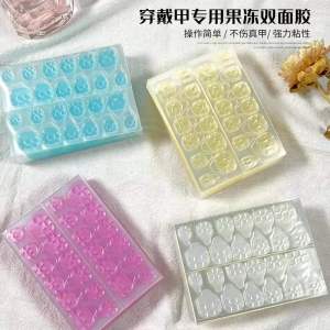 1 Sheet Perfect Partner for False Nails Nail Glue Jelly Gel Sticker for fake nails manicure nail tools 指甲胶水/甲片果冻贴/果冻胶/穿戴甲甲片胶