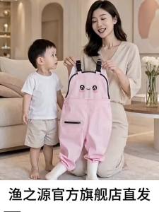 YUZHIYUAN | Waterproof Childrens Waders