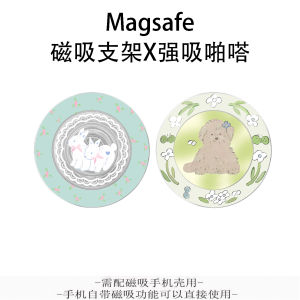 MagSafe ดูหนังแบบพับได้ MagSafe ที่จับโทรศัพท์แบบดูดซับแรงดันสูง ที่วางโทรศัพท์แบบพับได้ ที่รองรับการดูหนังแบบอเนกประสงค์