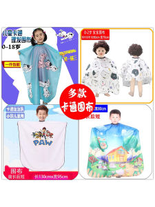 Kids Haircut Wai Cloth for Hair Salon Cartoon Hairdressing Cloth Baby Child Hair Free Anti-Static Baby For Home