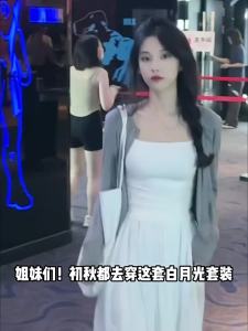 SENWA | White Strap Dress For Spring Autumn Korean Style French Elegant Inner Wear New