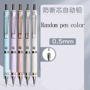 M&G Automatic Pencil 0.7/0.5mm Mechanical Pencil Refill Swivel smudge-proofSuitable for writing drawing stationery