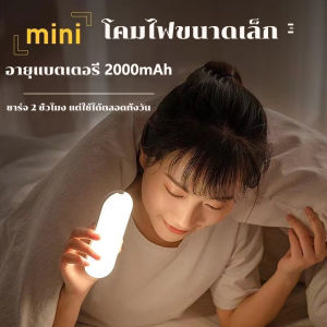 โคมไฟหัวเตียง อายุการใช้ยาวนาน ชุด ชาร์จ ไฟได้ หรือ โคมไฟป้องกันดวงตาสำหรับอ่านหนังสือและเขียน LED