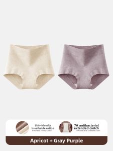 MEATIN | Anti-chafing Cotton High-waist Flattering Underwear