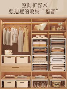 Giá Để Đồ Đa Năng Trong Tủ Quần Áo Giá Để Quần Áo Có Thể Mở Rộng Thiết Bị Lưu Trữ Tủ Quần Áo Giá Để Đồ Nhiều Lớp