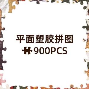 3D-JP | Cute Relaxing DIY Jigsaw Puzzle 900 pieces