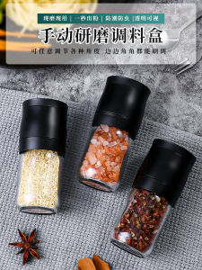 Manual Kitchen Spice Grinder Sesame Seed Milling Tool Sea Salt Pepper Grinding Device Japanese Style Glass Bottle for Cooking