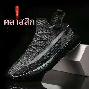 JIFANPAUL | Breathable Sporty Casual Shoes