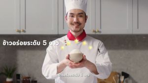 TEFAL หม้อหุงข้าวอินฟราเรด 1.5 ลิตร รุ่น RK886865 - สินค้าใหม่ พร้อม ขนาด 1.5 ลิตร รุ่น RK886865
