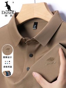 Kangaroo Summer Men's T-Shirt & Business Casual Wear