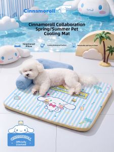 hipidog | Pet All-Seasons Summer Cool Mat Detachable Pet Bed