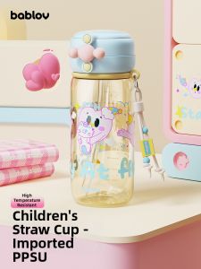 Bablov | PPSU Childrens Straw Drinking Cup With Scale