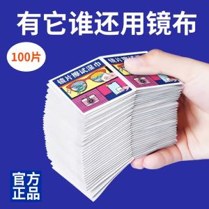 Disposable Cleaning Wipes for Screen And Glasses Towels Mobile Phone Computer Monitor Cleaning Cloths Eye Wear Care Products