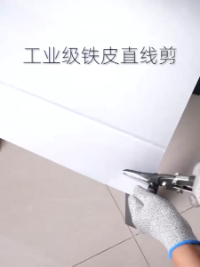Metal Sheet Cutting Scissor iron Sheet Shears Steel Wire Gauze Cutting Tin Snips tools