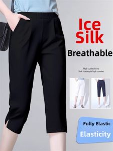 V.C.I | High Waist Slimming Lightweight Flexible Waist Capri Pants