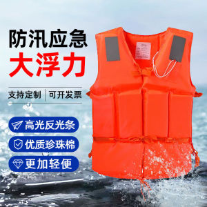 Portable High Buoyancy Life Jacket for Swimming And Fishing Mens Large Size Flood Relief Rafting Outdoor Camping Travel Supplies