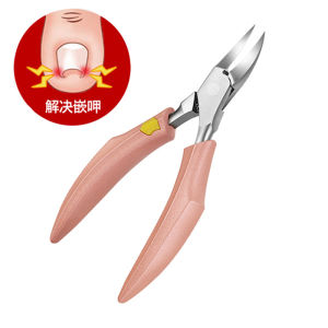 Adult Nail Clippers Foot Care Tool Dead Skin Cuticle Scissors Eagle Beak Nail Clippers Home Personal Hygiene Tool
