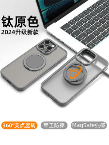 Titanium Original Color Magnetic Absorption Stand Phone Case for Apple 15Promax Full Protection Simple Stylish Men Women Model