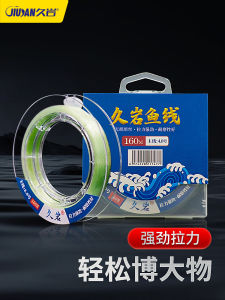 Jiyan Wild Fishing Line Main Line Super Soft No Curl Strong Tensile Force Sea Rod Lure Nylon Fishing Line Outdoor Camping Travel Gear